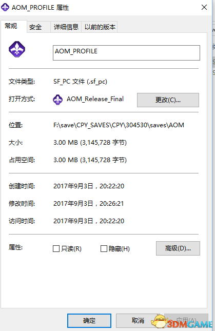 混乱特工cpy版无法存档怎么解决