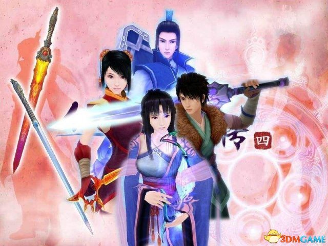 仙剑奇侠传4显示不全怎么办