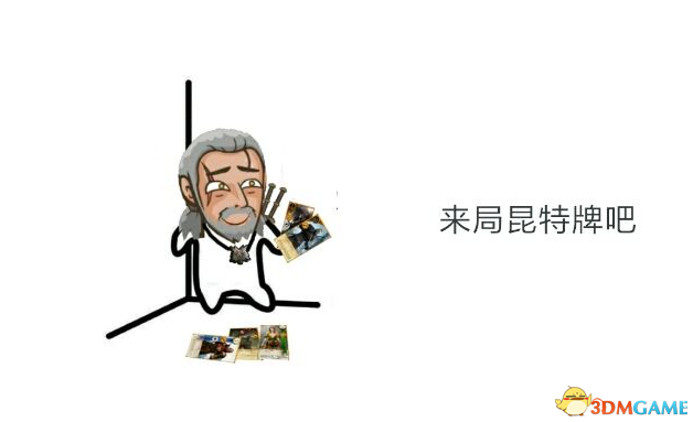 《巫师之昆特牌》如何使用卡差创造的胜利契机？