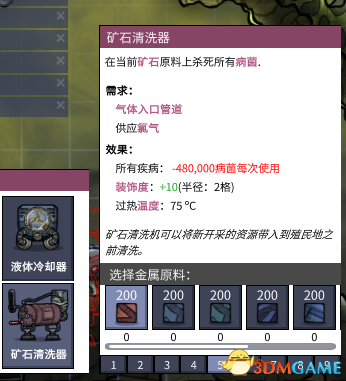 缺氧病毒产生原因详解 缺氧疾病治疗方法