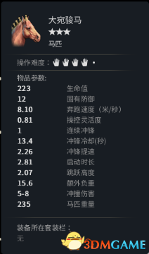 盘点虎豹骑内测时期的改动 虎豹骑内测都改了什么