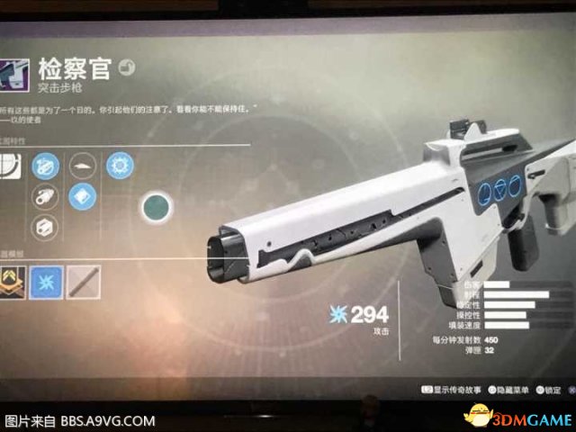 命运2PVP武器推荐 命运2PVP武器选择技巧