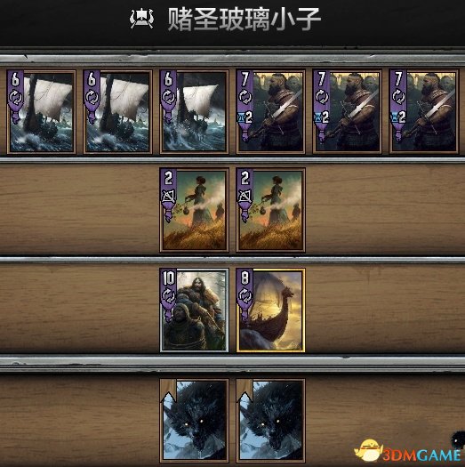 巫师之昆特牌赌圣剑船群岛卡组攻略