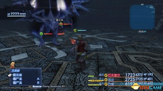 最终幻想12川口塔峰怎么获得 FF12川口塔峰获取方法