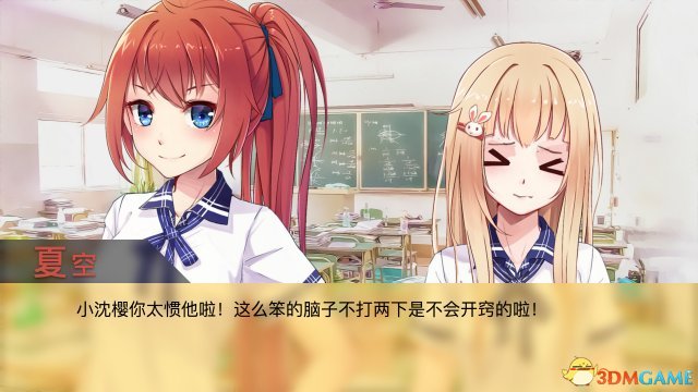 夏日蝉鸣什么时候发售