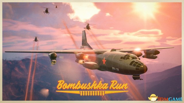 侠盗猎车5更新了什么 GTA5 9月20日更新内容一览