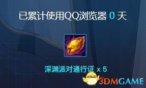 3dmgame