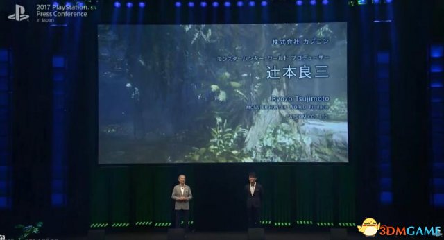 怪物猎人世界发售日是什么