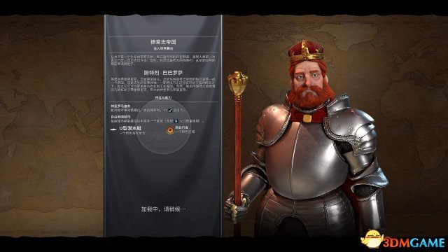 文明6阿拉伯175t无战飞天思路 文明6阿拉伯玩法技巧