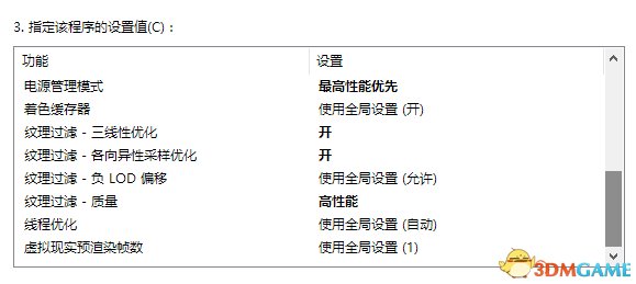 绝地求生大逃杀笔记本怎么优化 笔记本优化介绍