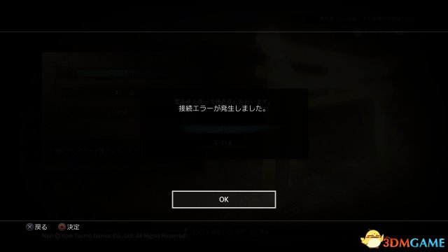 仁王解锁词条BUG教程 仁王词条BUG怎么解锁