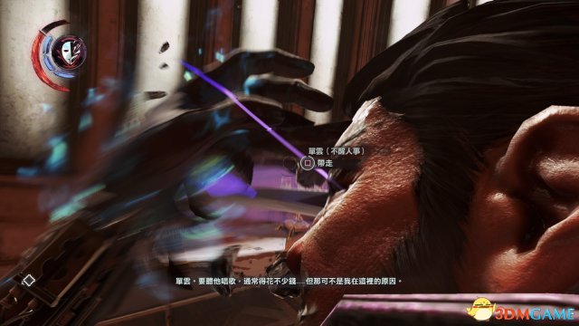 耻辱界外魔之死白金全流程收集攻略第二章  