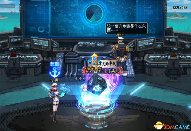 3dmgame
