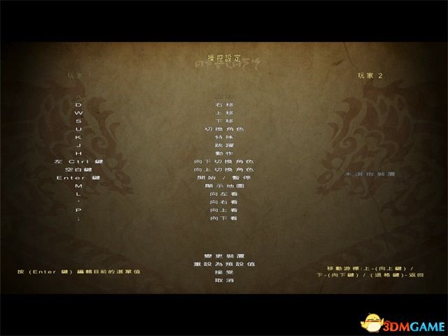 乐高旋风忍者大电影按键操作介绍 按键效果一览