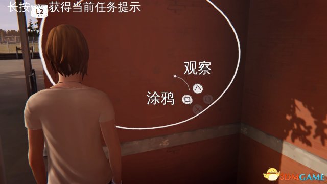 奇异人生风暴前夕全涂鸦收集图文攻略