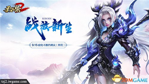 天之禁2运行配置要求 最低及推荐配置一览