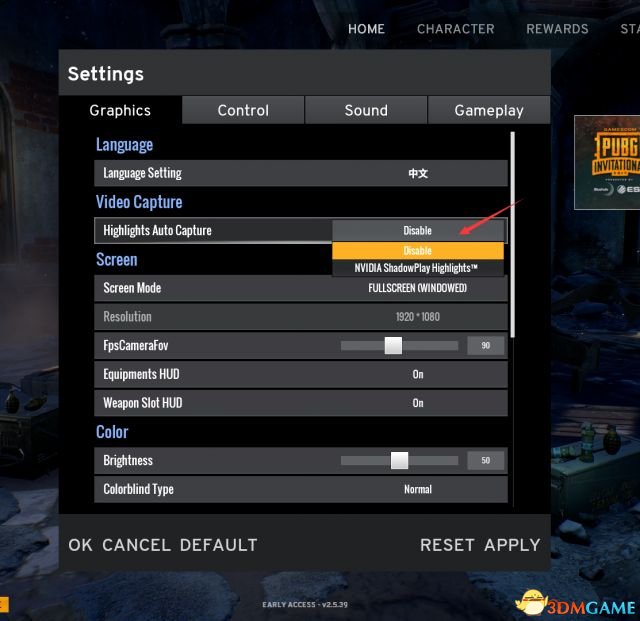 绝地求生大逃杀NVIDIA使用指南 大逃杀重置网络方法