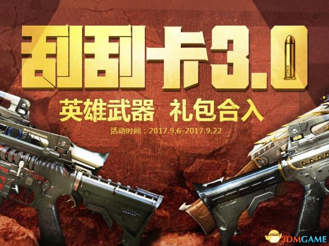 3dmgame