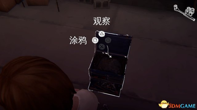 奇异人生风暴前夕全涂鸦收集图文攻略