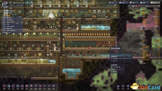 缺氧瘟疫版本降温教程 缺氧新版本降温技巧