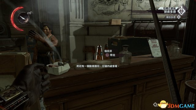 耻辱界外魔之死白金全流程收集攻略第一章