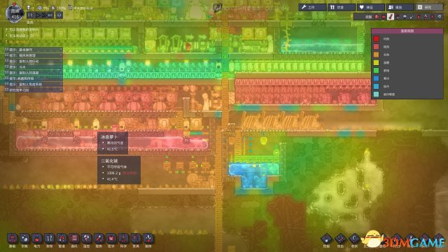 缺氧瘟疫版本降温教程 缺氧新版本降温技巧