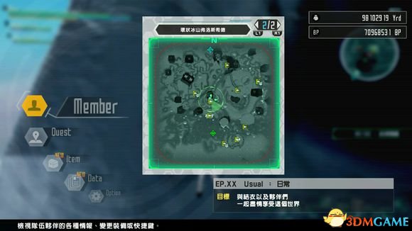 加速世界VS刀剑神域R10单手剑强化材料金刚石刷法