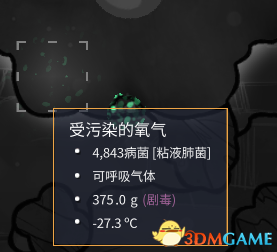 缺氧病毒产生原因详解 缺氧疾病治疗方法