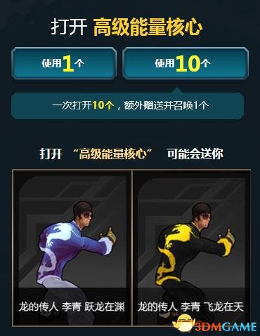3dmgame