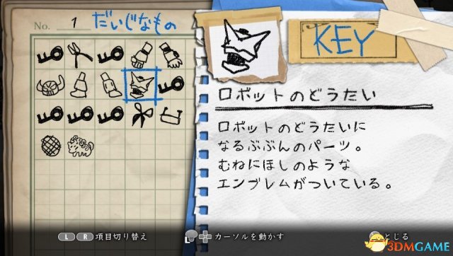3dmgame