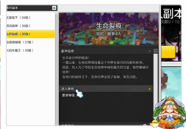 3dmgame
