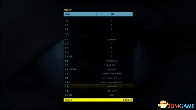 回声ECHO按键操作一览 回声按键有什么效果