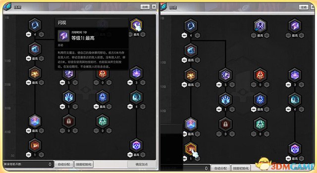 冒险岛2符文剑士PVP冰系加点 冒险岛2符文剑士加点