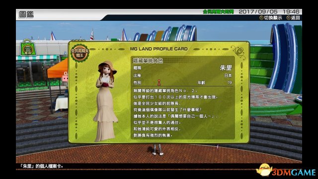 新大众高尔夫隐藏大师奖杯解锁条件一览