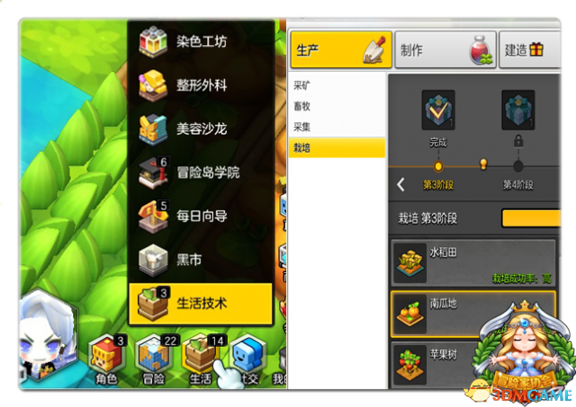 冒险岛2怎么种田 冒险岛2田园栽培系统介绍