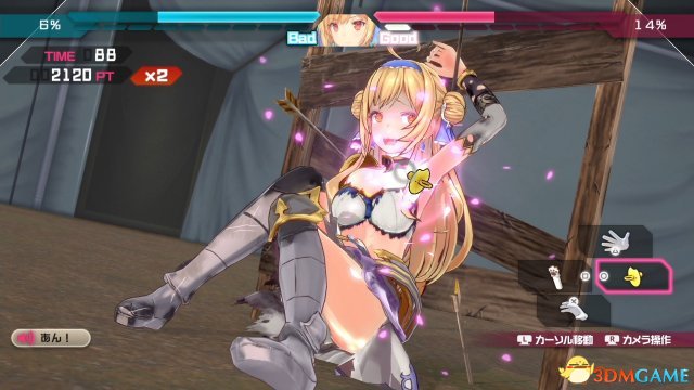 3dmgame