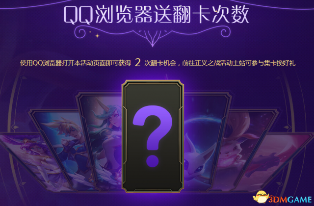 3dmgame