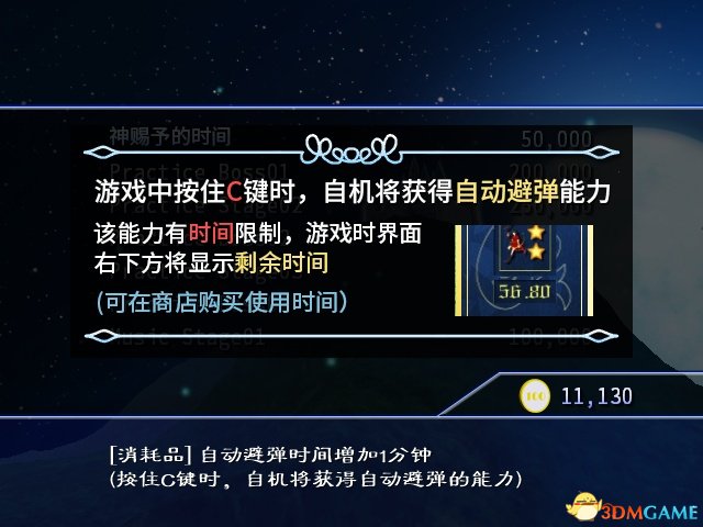 弹幕音乐绘风雷幻奏曲游戏简介及特色介绍