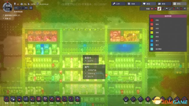 缺氧疫病版本氧气降温方法 缺氧新版本怎么降温