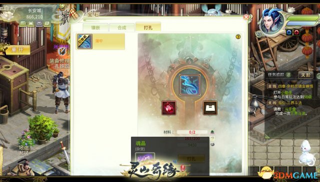 3dmgame