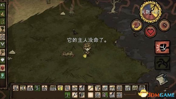 饥荒实用技巧介绍 基础常识分享