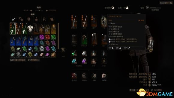 巫师3极限输出流boss打法 石之心全boss攻略