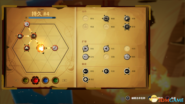 秘奥巫师完美主义者奖杯获得方法 