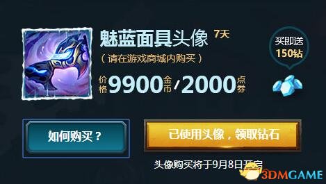 3dmgame