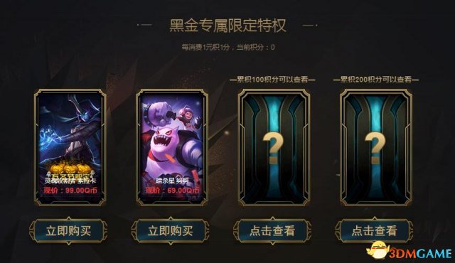 3dmgame