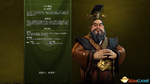 文明6中国216T文化胜利战报视频演示