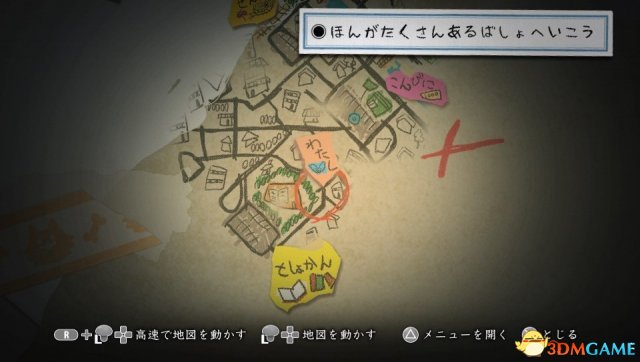 3dmgame