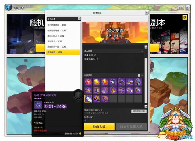 冒险岛2怎么赚钱 冒险岛2快速赚钱攻略