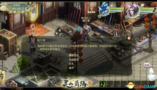 3dmgame