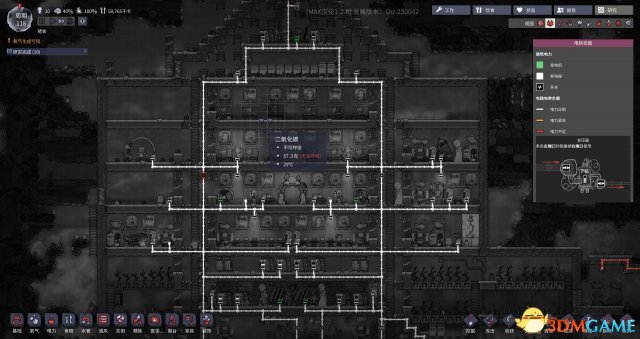 缺氧不用BUG百天生存教程 缺氧新手生存思路
